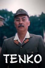 Tenko