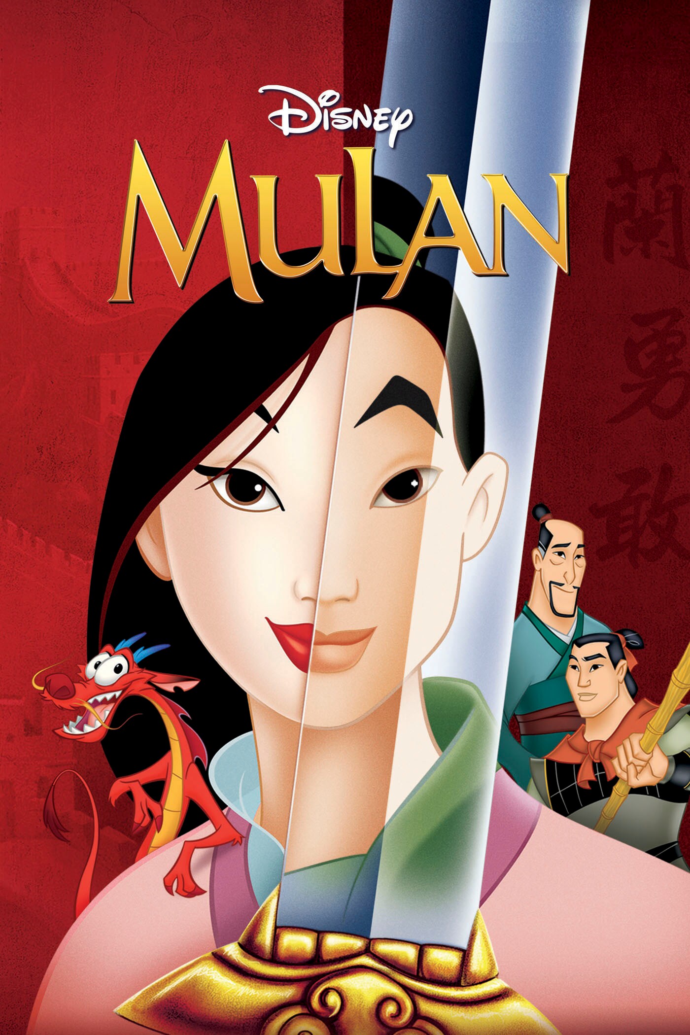 Mulan