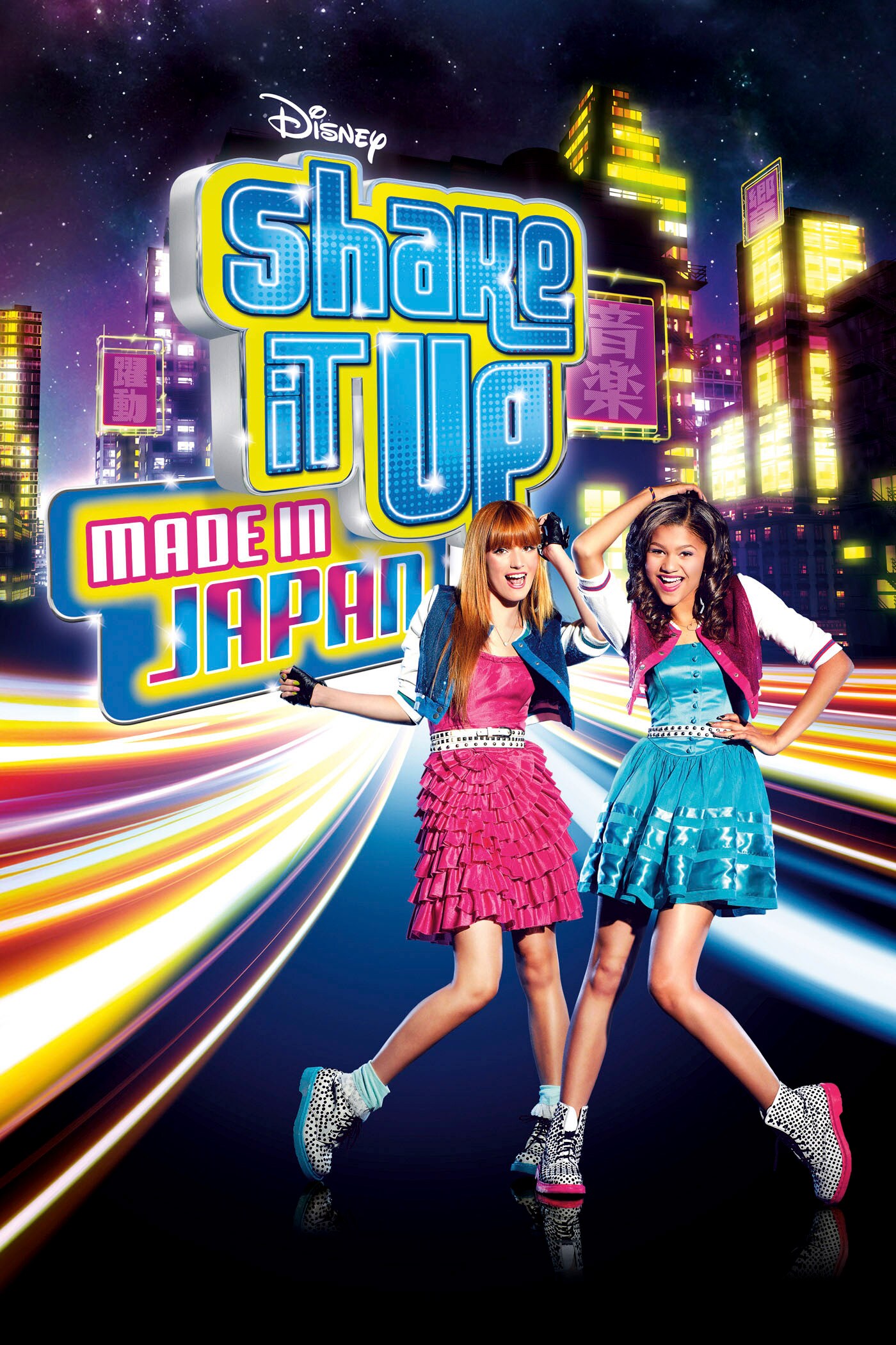 Shake It Up: Made In Japan